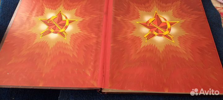 Книга Почета