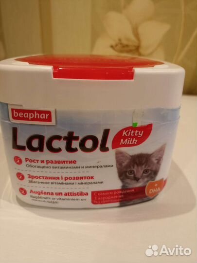 Сухое молоко для котят lactol