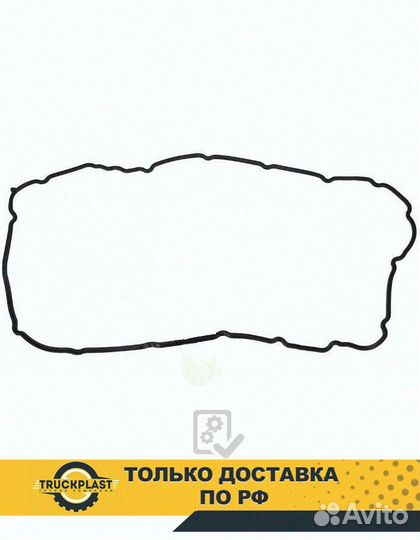 Прокладка масляного поддона