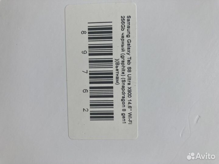 Планшет samsung galaxy tab s8 ultra 256 gb wi-fi