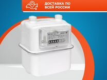 Короб на газовый счетчик уличный