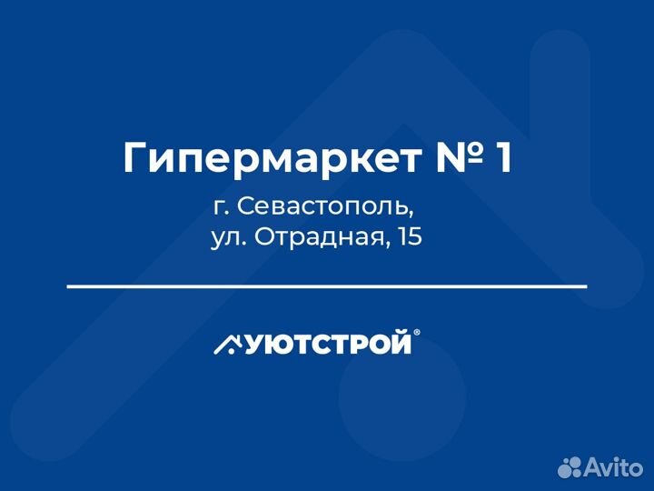 Продавец консультант Мебели