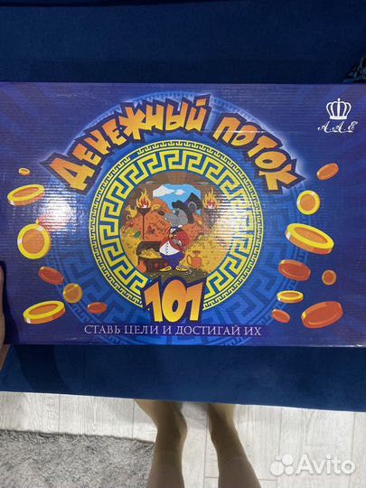 Настольная игра 