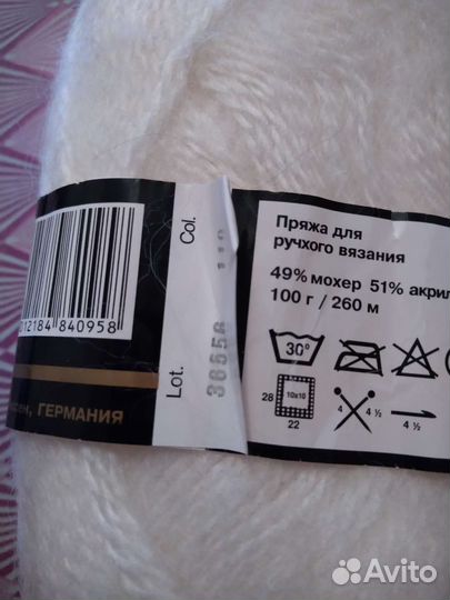 Пряжа мохер magic