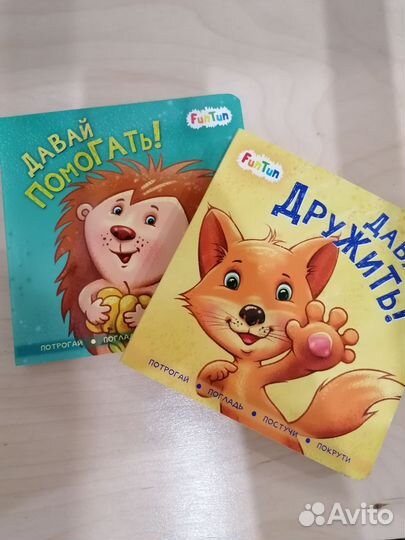 Книги детские для малышей