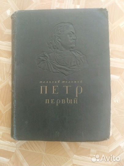 Книга 1947г.в