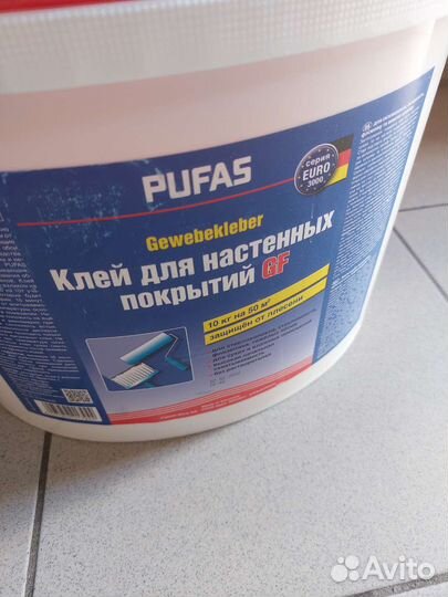 Остатки после ремонта