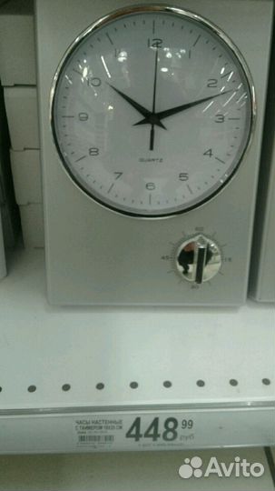 Часы новые с таймером