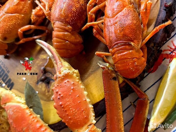 Раки к пенному