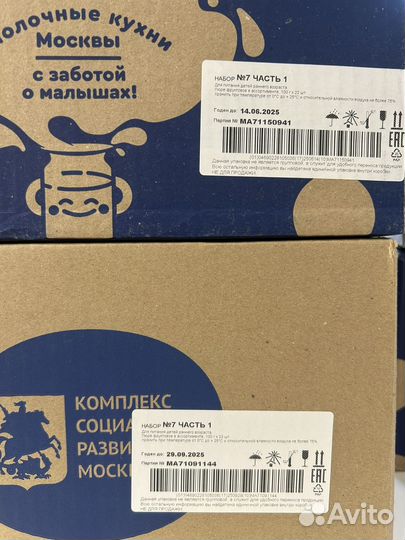 Фруктовое пюре агуша