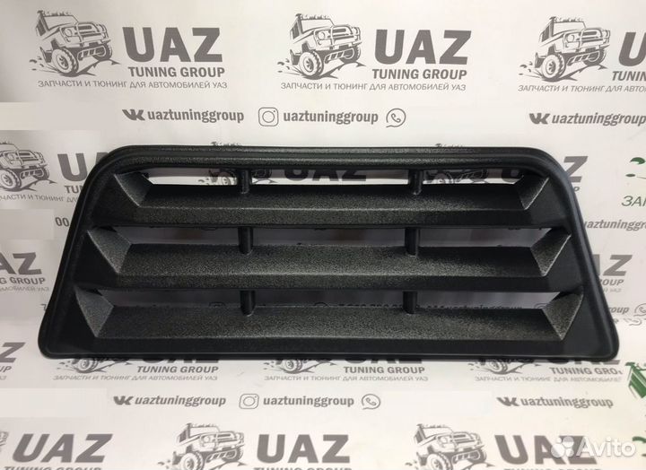 Накладка решетка радиатора на УАЗ-452 люкс