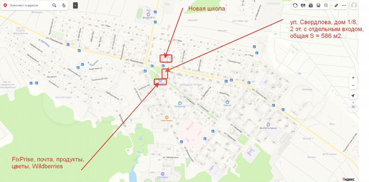 Свободного назначения, 586 м²