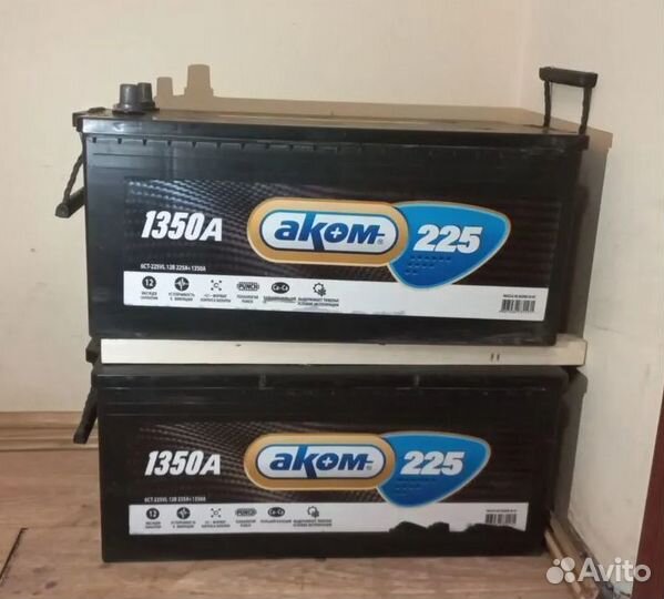 Аккумулятор 225 Ач грузовой