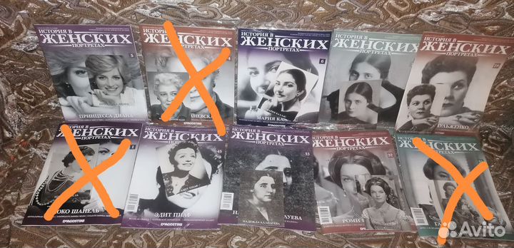 Журнал истории в женских портретах