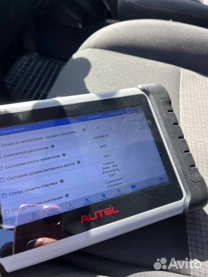 Автоподбор Автоподборщик Технический осмотр