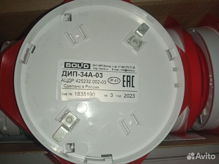 Дип 34а 03, новый, 50 шт, подробнее пишите