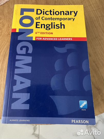 Longman dictionary of contemporary english
