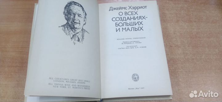 Книги о биологии