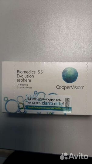 Biomedics линзы упаковка