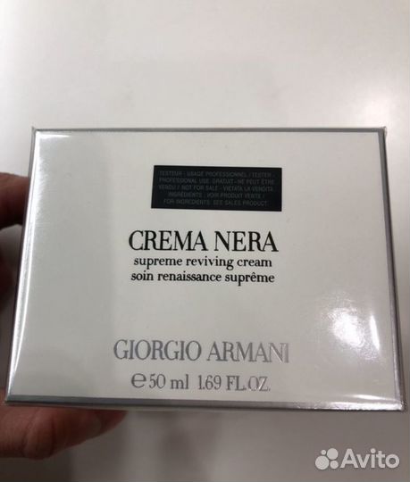 Armani crema nera Армани крем для лица