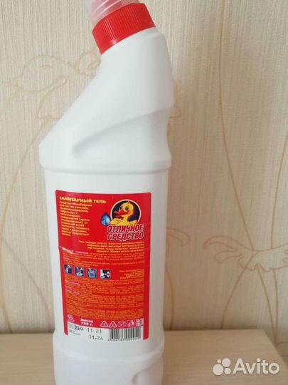 Гель санитарный