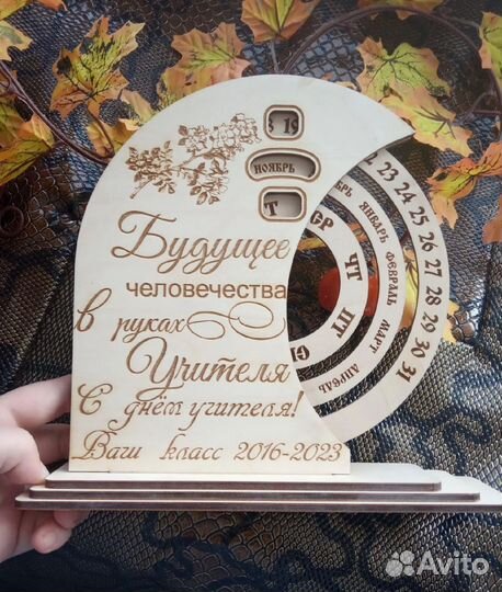 Вечный календарь из дерева