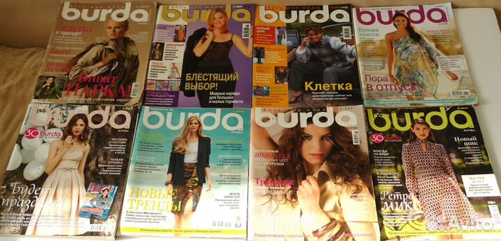 Журналы бурда моден