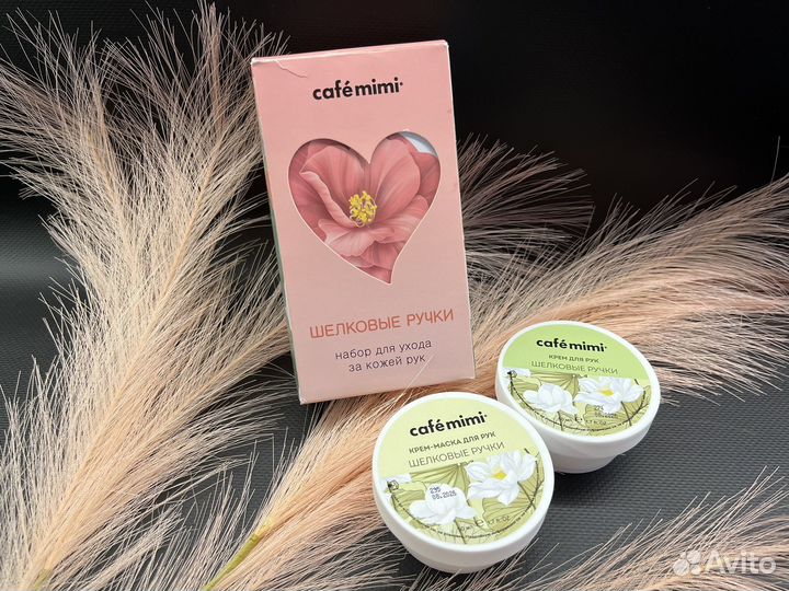 Подарочный набор крем для рук маска для рук новый
