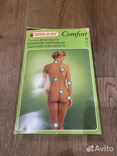 Грелка электрическая Beurer (Германия)