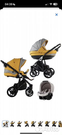 Коляска 3 в 1