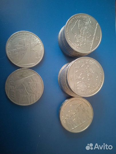 Юбилейные монеты СССР