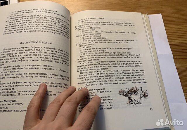 Сергей Багров. Посреди вселенной. 1984