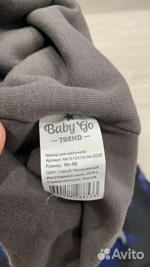 Шапки(р.50 - 2 шт зимние, р 48 деми) цена за все