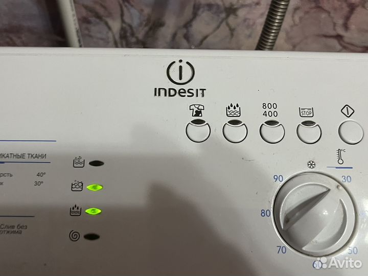 Стиральная машинка бу indesit
