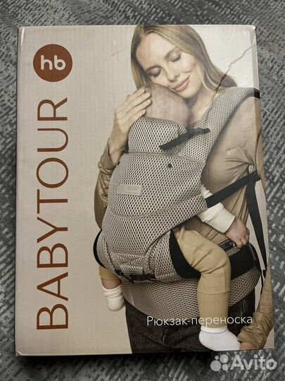 Эргорюкзак