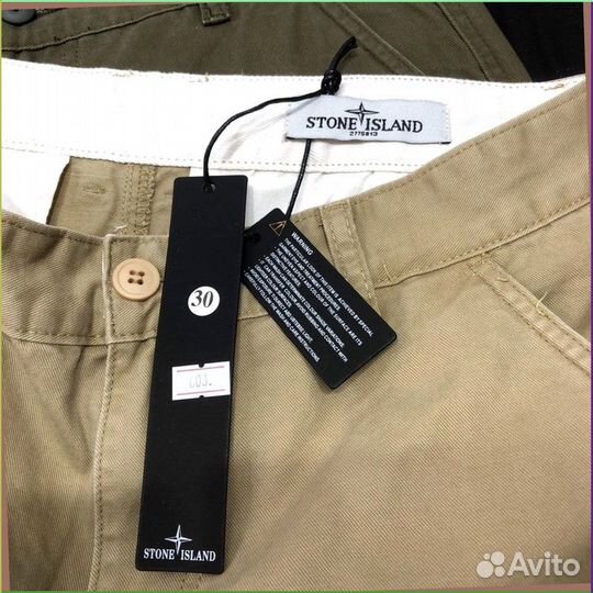 Штаны карго Stone Island (s - xxl)