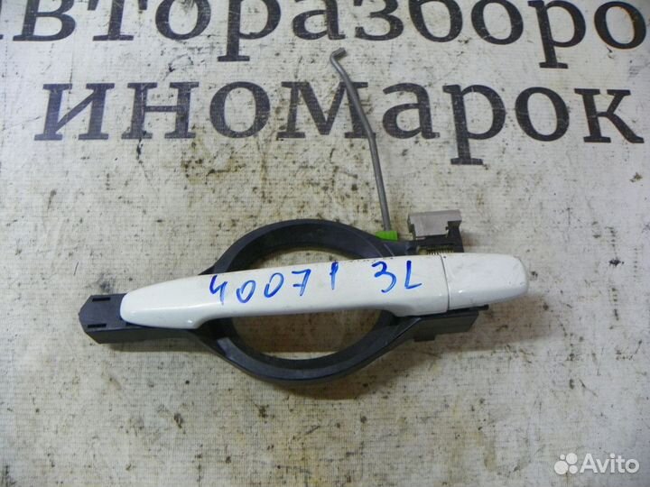 Ручка двери задней наружная левая Peugeot 4007