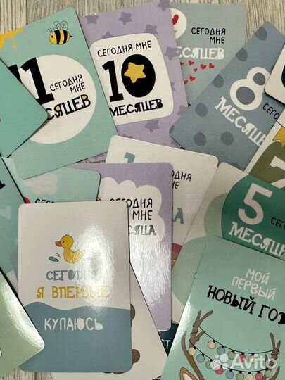 Карточки для фото малыша