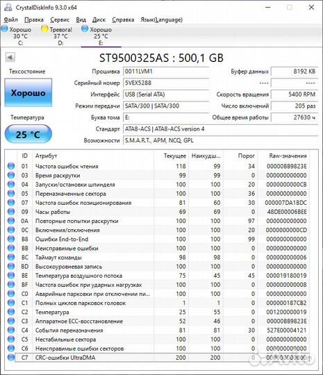 500GB 2.5