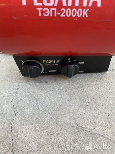 Тепловая пушка бу