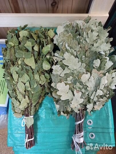 Набор веников 20шт дуб+20шт береза