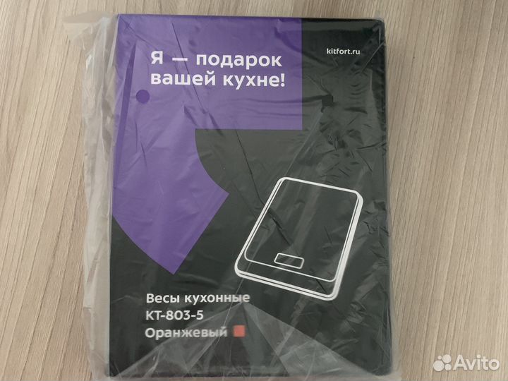 Kitfort KT-803-5 электронные кухонные весы