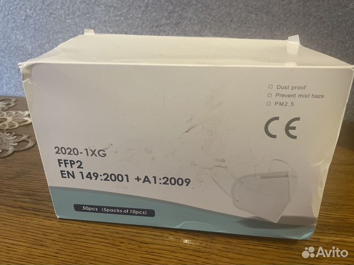 Маска респиратор KN 95. Много