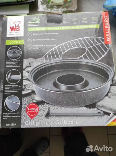 Сковорода гриль газ