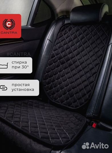 Авточехлы Geely Джили накидки из алькантары Кантра