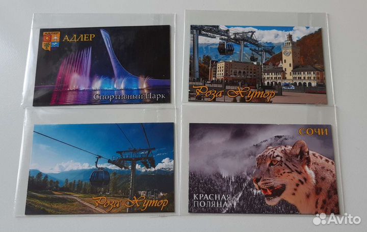 Магнитики Сочи, Красная Поляна, Адлер, Роза Хутор