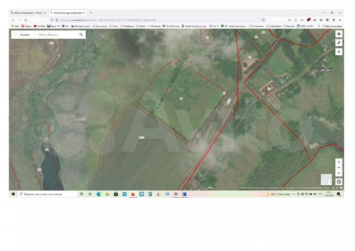 Участок 7,4 га (СНТ, ДНП)