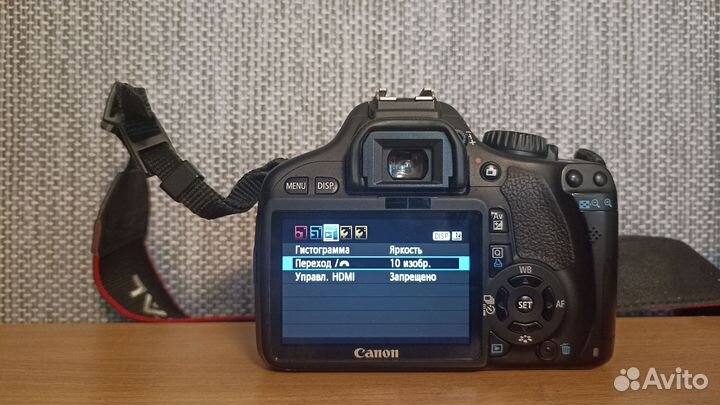 Canon 550d + 50mm f1.8