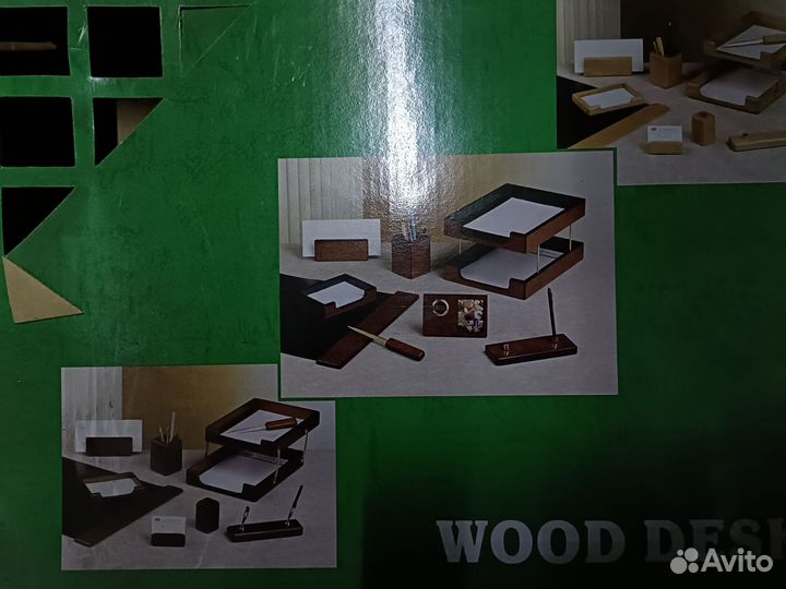 Настольный набор