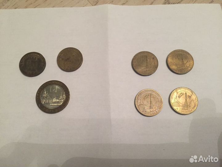 Монеты на обмен (Смоленск)